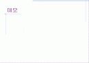 TSP 구현 방안 16페이지