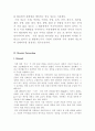날씨마케팅 2페이지