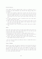가출청소년 복지사업 11페이지