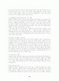 가출청소년 복지사업 24페이지