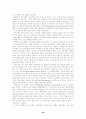 가출청소년 복지사업 28페이지