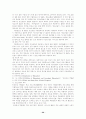 가출청소년 복지사업 29페이지