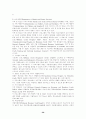 가출청소년 복지사업 30페이지