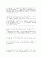 가출청소년 복지사업 34페이지