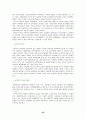 저소득층 아동의 복지사업 25페이지