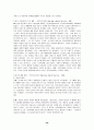 [사회과학] 영국의 사회보장제도 26페이지