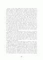 [사회과학] 영국의 사회보장제도 43페이지