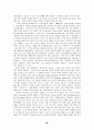 [사회과학] 영국의 사회보장제도 45페이지