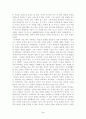 이문열의 ‘선택’을 읽고 2페이지