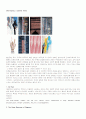 2004 S/S 1페이지