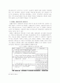볼레로 선화증권과 CMI규칙상의 권리등록의 비교 26페이지