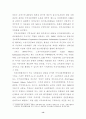 인적자원개발 지역정보체계 13페이지