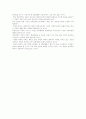 북한 경제난과 여성으 역활 3페이지