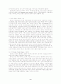 스포츠생리학-근육 9페이지