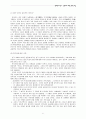 안락사의 정의와 그 이해 그리고 기독교 적인 접근방법 7페이지