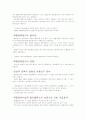 [연구계획서] 복합문화공간의 경제효과 2페이지