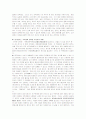 중국의 인구정책과  소황제 2페이지