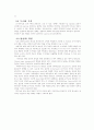 MRI, CT, PET, Ultra sound 6페이지