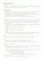 Power supply design & discussion 1페이지