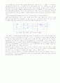 Power supply design & discussion 4페이지