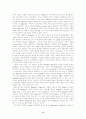 페미니즘 연극 6페이지