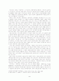 사르트르 - 문학이란 무엇인가 2페이지