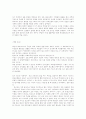 시팅불(인디언의 창과 방패)-로버르 M. 어틀리 2페이지