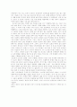 시팅불(인디언의 창과 방패)-로버르 M. 어틀리 4페이지