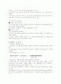 파워포인트 설명 7페이지