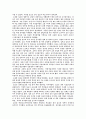 길드경제 7페이지