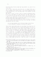 당통의 죽음에 대하여 4페이지