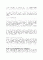 쇼생크 탈출 2페이지