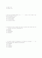 토익기출문제 2페이지