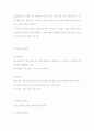 경상도 민요의 지역적 특징과 성격 그리고 종류에 관하여 7페이지