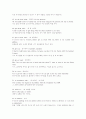 토익숙어 6페이지