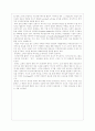 문화마케팅 15페이지