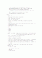 [논문] 배변요구 11페이지
