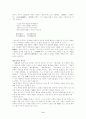 [개화기문학론] 개화기 시조 및 한시 소개 및 특징 7페이지