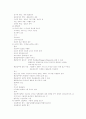 사회복지 실천대상과 접근방법 4페이지