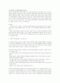 선택적복지후생 2페이지