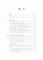 뤼스이리가라이 1페이지