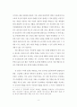 뤼스이리가라이 7페이지