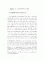 뤼스이리가라이 16페이지