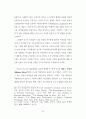 뤼스이리가라이 33페이지