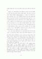 뤼스이리가라이 34페이지