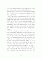 뤼스이리가라이 44페이지