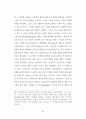 뤼스이리가라이 47페이지