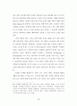 뤼스이리가라이 48페이지
