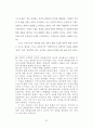 뤼스이리가라이 59페이지