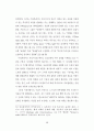 뤼스이리가라이 60페이지